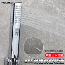 Bathroom two-function shower shower head black household flower sprinkler spray gun pressurized flushing hand-held bath shower head
