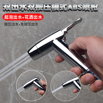 Multi-function toilet mate flushing spray gun Press-free toilet booster Hand-held body cleaner shower nozzle set