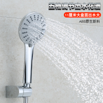 Large number multifunction shower head shower nozzle Home Handheld lotus shower head bathroom bath bath Easy shower head suit
