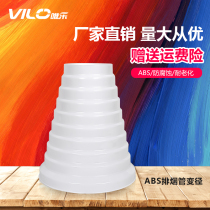 Meritocratic pvc variable diameter joint smoke exhaust pipe adapter plastic size head direct range hood conversion head