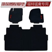 Suitable for 15~20 Raptor F150 rubber foot pad new Raptor one row and a half special car special car mat