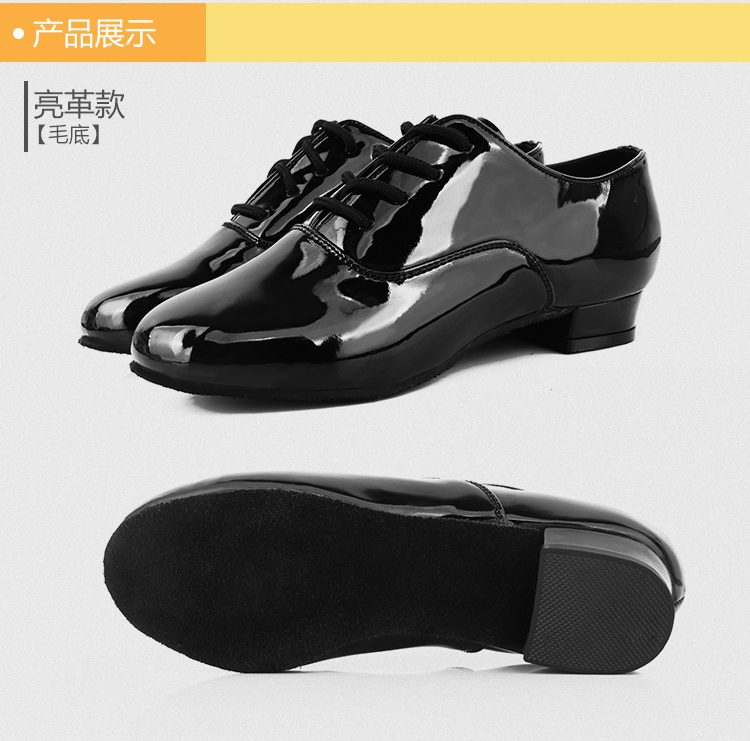 Chaussures de danse latino en PU - Ref 3448174 Image 15