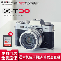 Fuji XT30 Retro Micro single mirrorless camera X-T30 15-45 sets 18-55 sets xf35 2 lens sets