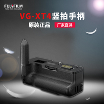 Fujifilm Fuji accessories VG-XT4 booster vertical beat handle x-t4 battery handle Fuji xt4 VPB