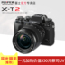 Fujifilm Fuji X-T2 (18-135) kit hàng đầu đơn điện micro duy nhất máy ảnh SLR kỹ thuật số Fuji xt2 SLR cấp độ nhập cảnh