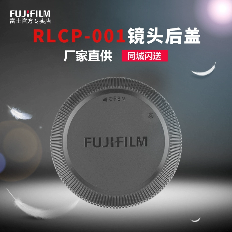 Phụ kiện Fujifilm / Fuji Nắp sau ống kính RLCP-001 phù hợp với 35f2 / 23f2 và các ống kính ngàm X khác - Phụ kiện máy ảnh DSLR / đơn