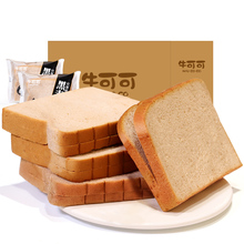 牛可可黑麦代餐吐司面包420g