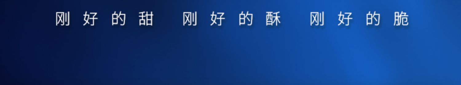 【拍10件】丹麦风味曲奇饼干整箱10盒