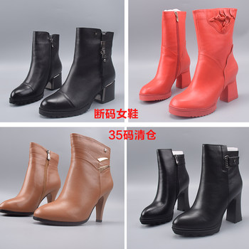 Size 35 unique women's shoes plus velvet warm short boots martin boots