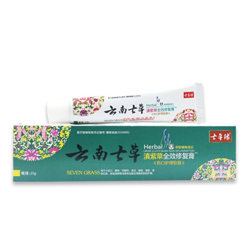 Yunnan Seven Grass Rim Yunnan Yunnan Province's full effect repair paste Baby baby Go to prickly anti-itch red fart Hip Restraint and Bacteriostatic Care