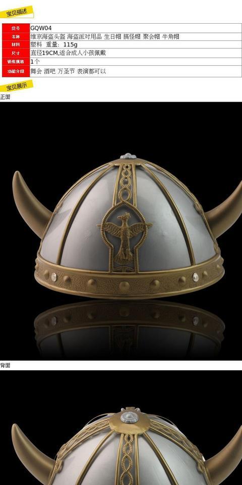Cosplay viking mũ cướp biển mũ bảo hiểm bên cung cấp mũ sinh nhật hài hước mũ bên mũ sừng mũ trùm đầu - Sản phẩm Đảng / Magic / Hiệu suất phụ kiện cosplay anime