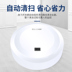 Robot quét nhà thông minh tự động lười biếng sạc mini máy hút bụi nhỏ hoạt động giải thưởng giá rẻ - Robot hút bụi máy hút bụi mịn Robot hút bụi