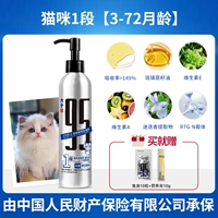 223ml