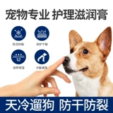 雪貂留香 Увлажняющие кремовые кремовые кремовые кремовые кремовые кремовые кремо