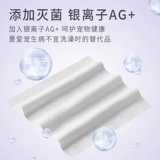 Шесть лет -магазин 11 цветных домашних животных, конинель Pet влажный влажный влажный влажный влажный влажный влажный, вонючие бактериостатические кошки, собаки и собаки Специальная очистка глаз, слезоточивые знаки, свободные для мытья полотенцами мокры