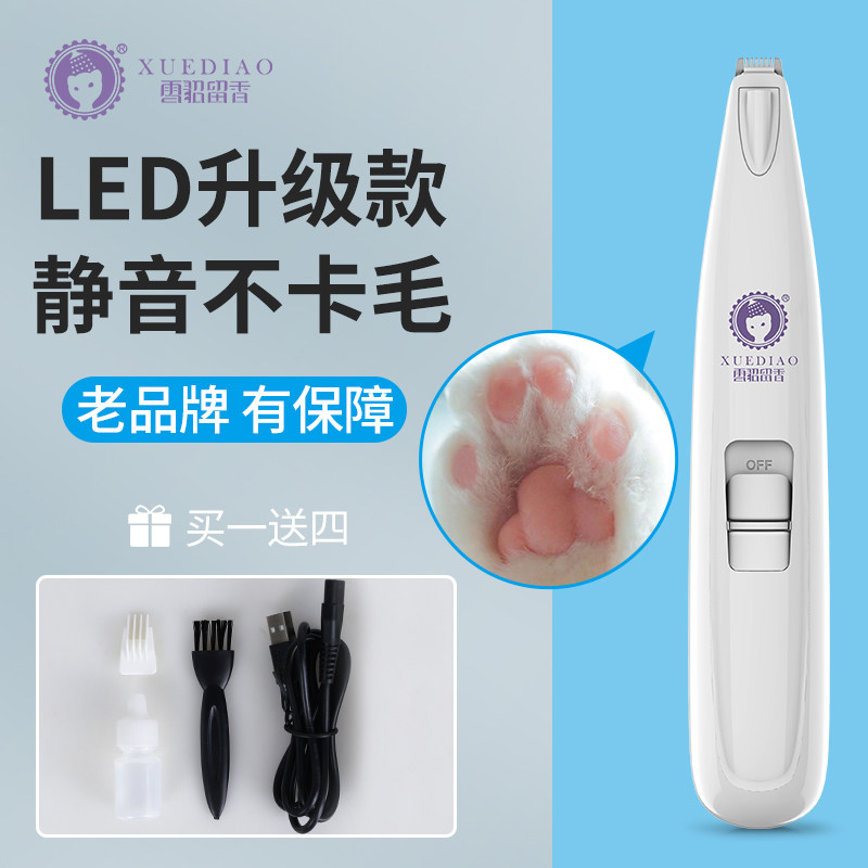 Ferret Kitten Shave Hair Wool Instrumental Pet Shave Trimming Machine Repair Dogs Reflexology Muted Pushback Charging Push Cut