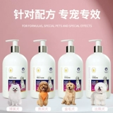 Coninel Pet Dog Gate Gel Golddy Golden Retriever Bargers Специальная ванная жидкая аромата