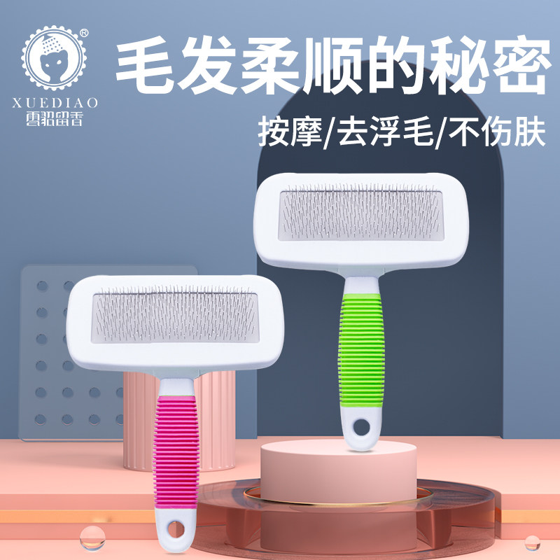 DOG SUPPLIES DOG HAIR COMB DOG HAIR BRUSH DOG COMB TEDDY GOLD WOOL MORE THAN BEAR PET OPEN COMB CAT LARGE DOG NEEDLE COMB