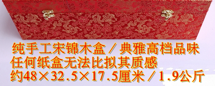 Handmade thêu quốc gia truyền thống cho bé trăng rằm trăm ngày tặng hộp quà bé bắt Chu Qingsheng gửi quà nước ngoài hộp quà sơ sinh 10 chi tiết