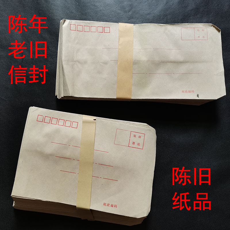 old envelopes
