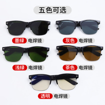 Welding glasses secondary welding eye protection welders special anti-eye protection anti-glare anti-welding light anti-arc facial protection