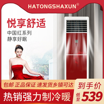 Plumbing air conditioner household vertical cabinet machine wall heating water temperature radiator coal to gas cooling and heating dual-purpose well water air conditioner