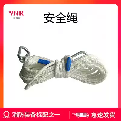 C-wheel escape rope Outdoor life-saving rope Cart rope Safety rope Climbing rope Mountaineering rope Fire safety rope
