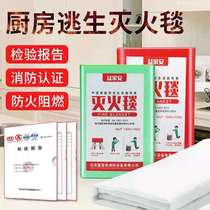 Fire protection blanket household commercial fire protection certification fire retardant escape fire protection special glass fiber silicone fire blanket