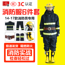 14 3C fire suit set 17 five-piece set 3C certified firefighter combat suit heat insulation fire protection clothing