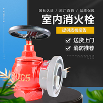 Fire hydrant indoor SN50 65 fire hose valve three copper decompression fire faucet 2 5 inch fire hydrant box
