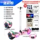 Xe cân bằng thông minh dành cho trẻ em bán chạy nhất - Smart Scooter