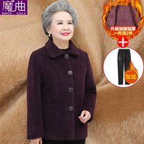 Elderly womens spring wool short coat 60-70 years old 80 mother woolen coat mother dress old man clothes