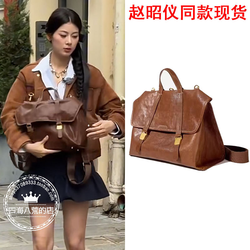 Paris Partner Zhao Zhaoyi's Same Style Bag: Backpack, Travel Briefcase, Handbag, Shoulder Bag, Crossbody Bag, Laptop Backpack
