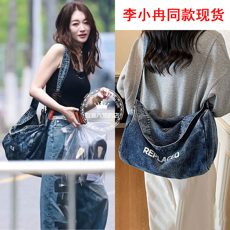Li Xiaoran's Same Style Bag, Washed and Distressed Letter Denim Bag, Women's Canvas Bag with Wide Shoulder Strap, Single Shoulder Crossbody Bag