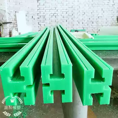 K-type polyethylene chain rail 06B-1 transmission chain rail HDPE plastic wear-resistant rail guide groove pointing member