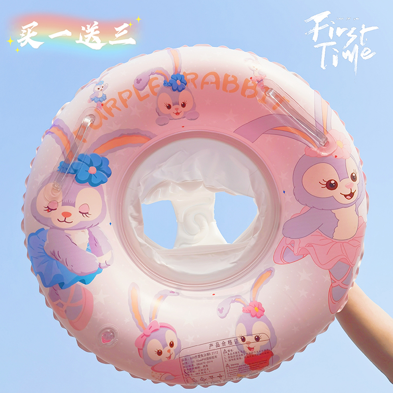 Children's swimming circle Rabbit sitting circle Baby thickened armpit circle with handle lifebuoy cute infant cartoon circle