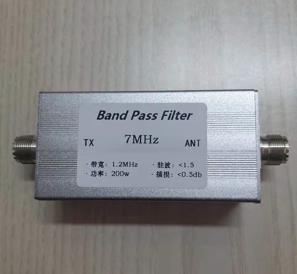 7MHz BandPass Filter 40m Bandpass BPF Anti-Interference Increases Sensitivity by 200w