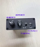 Peacock 1.10B SDR