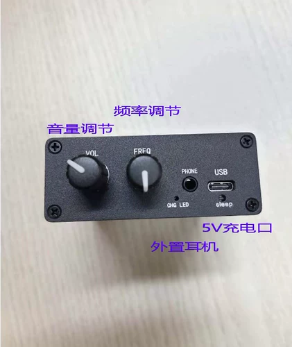 Peacock 1.10B SDR