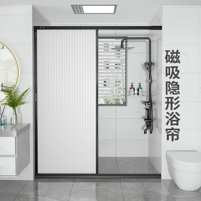 Invisible shower curtain set punch-free bathroom tarpaulin anti-mildew powder room folding pull curtain light luxury partition hanging curtain