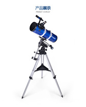 Meade TIEN KWAN150EQ cow anti-astronomical telescope Large diameter high power HD professional deep space stargazing
