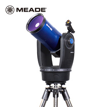 Meade ETX125 astronomical telescope Professional high-power HD night vision stargazing students deep space automatic star search