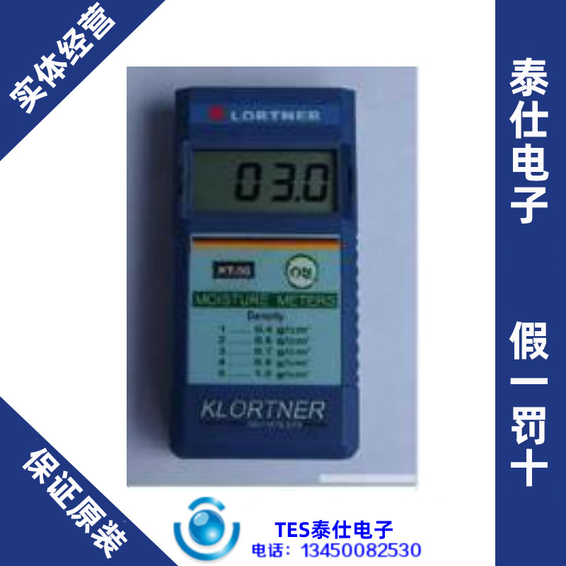 moisture hygrometer (original) induction tester cement wall floor wood paper leather