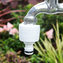 Imported faucet quick connector car wash water pipe joint washing machine pacifier quick connection water pressure patent design