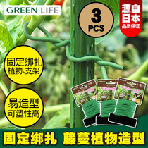 Japanese GREENLIFE plastic-coated wire soft iron wire gardening vine climbing flower rack Garden Garden with soft tie wire binding