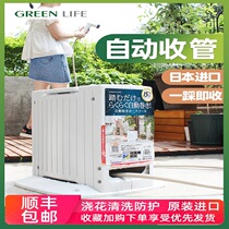 GREENLIFE imported water pipe truck automatic recycling garden watering pipe set pressurized car wash hose storage