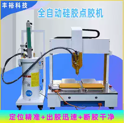 Shenzhen Fengyu manufacturer high viscosity grease automatic oil pump silicone oil grease automatic applicator double Station
