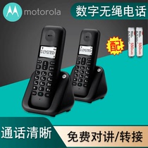Motorola T301C cordless phone stand-alone home office landline wireless phone sub-mother