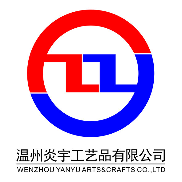 温州炎宇工艺品有限公司
