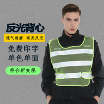 Reflective vest safety clothing for automobiles night construction waistcoat riding traffic sanitation overalls reflective coat